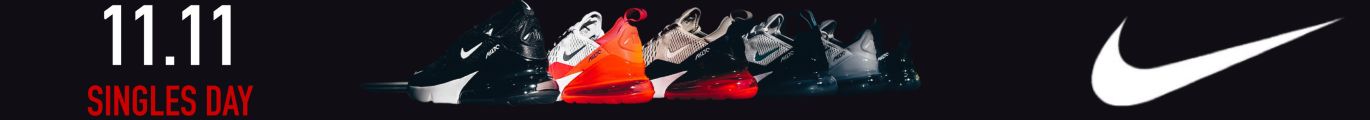 Nike Store Rabattkod banner